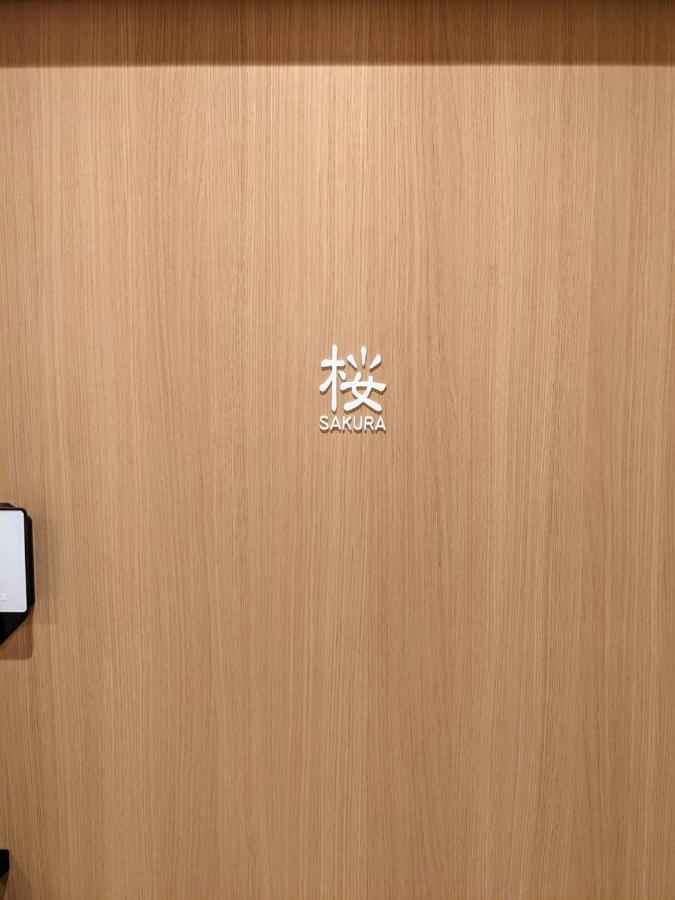 ゲストハウス酒坊多満自慢 Fussa Экстерьер фото