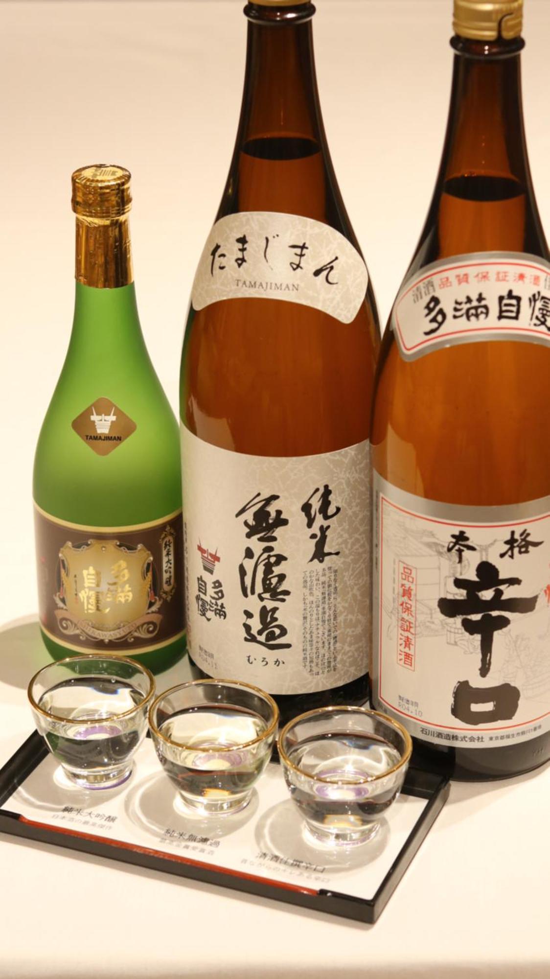 ゲストハウス酒坊多満自慢 Fussa Экстерьер фото